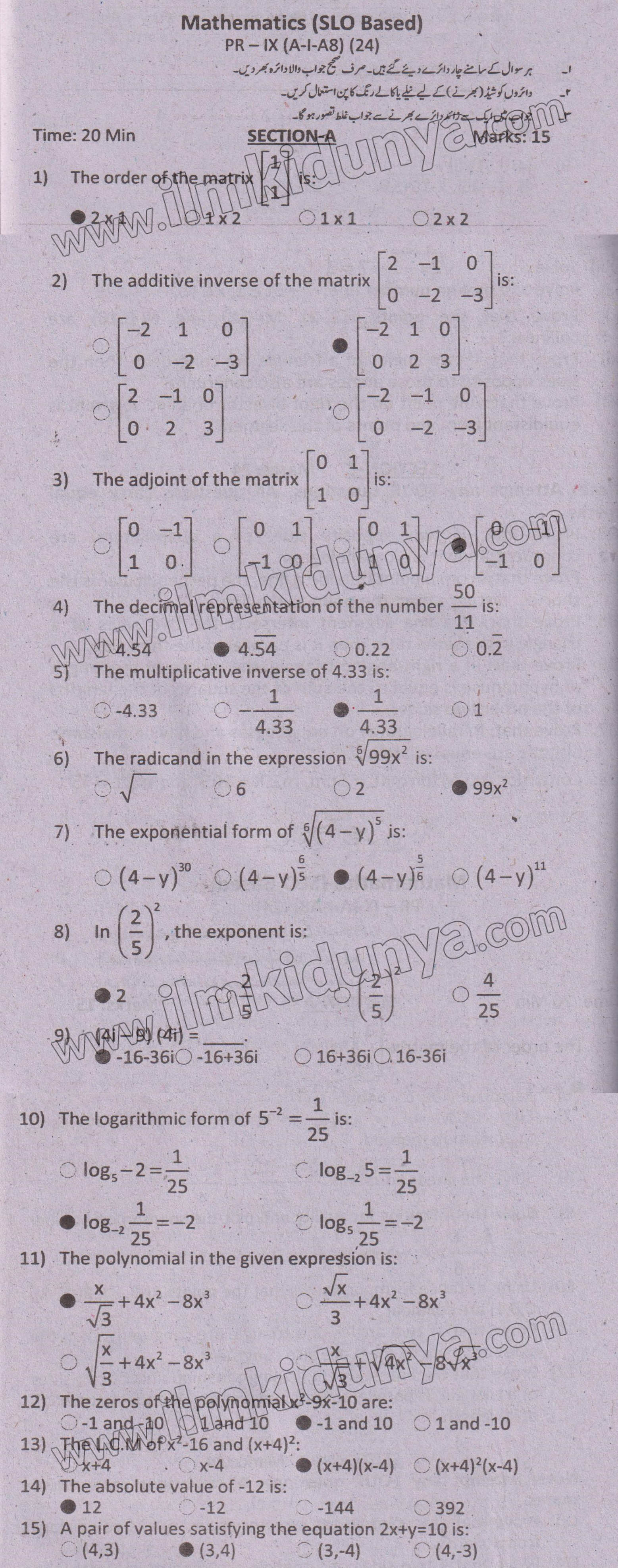 Paper Image
